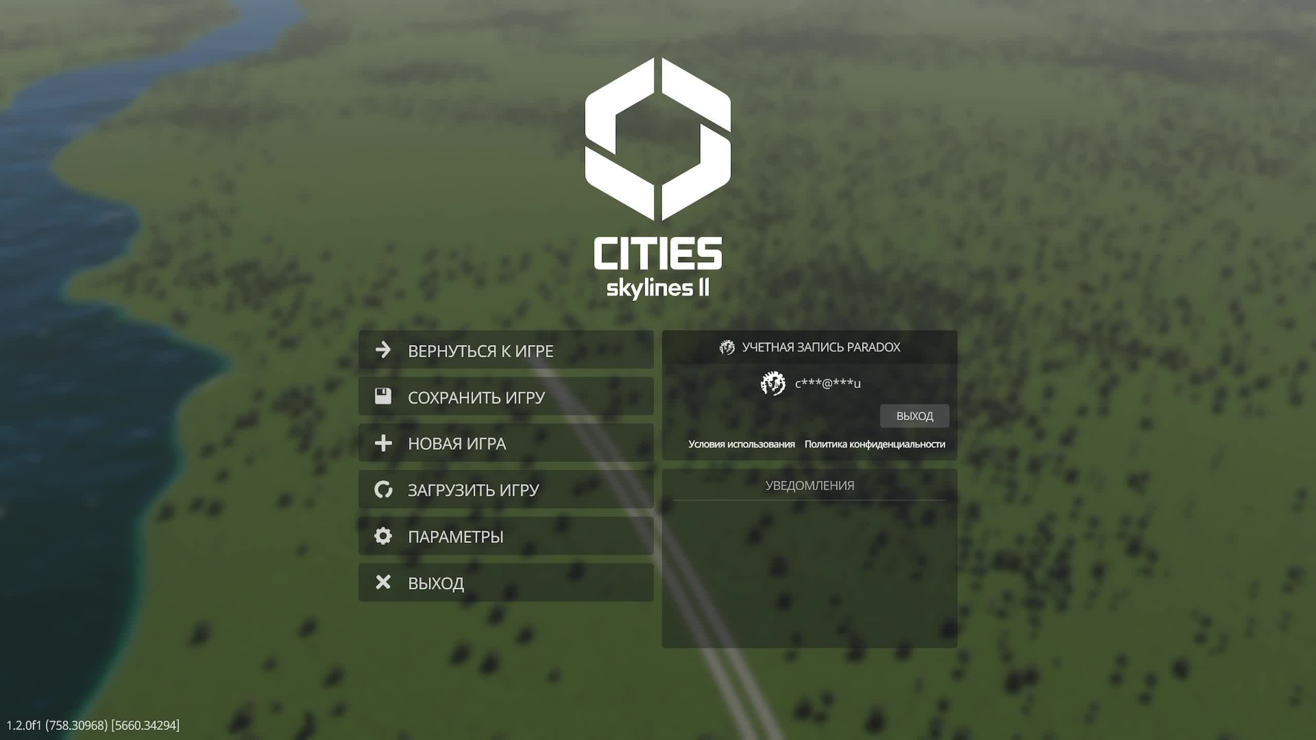Cities Skylines 2