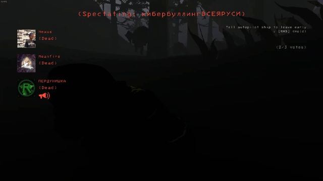 Угарный Lethal Company смотреть онлайн