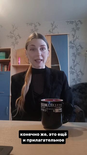 Сколько слов угадали?)