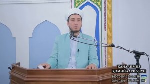 ИБРАТЛИ ҲИКОЯЛАР ТЎПЛАМИ  5-ҚИСМ