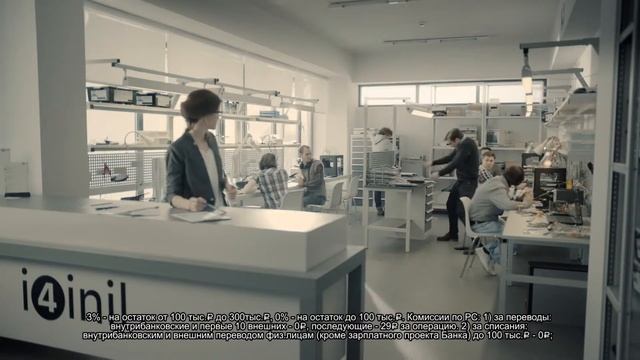 Tinkoff Small Business смотреть онлайн