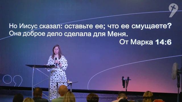 Юлия Скандаков: "Жертва Христа" // Воскресное Богослужение 26.05.24 смотреть онлайн