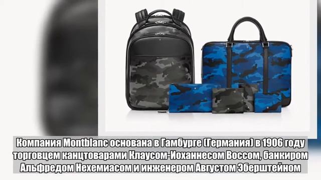 Дорогие кожаные портфели раскрасили под камуфляж смотреть онлайн