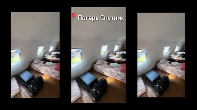 СБОРЫ В ЛАГЕРЬ + ВЛОГ 🏕️🪩 смотреть онлайн