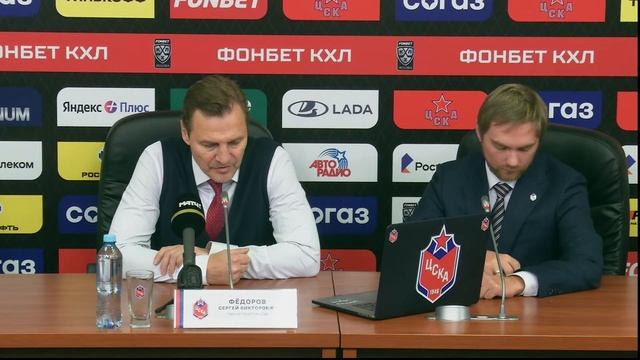 2023.09.03 ЦСКА - Металлург. Послематчевая пресс-конференция. смотреть онлайн