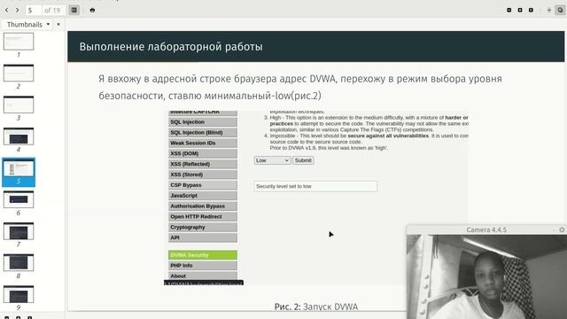 project4-zashita смотреть онлайн