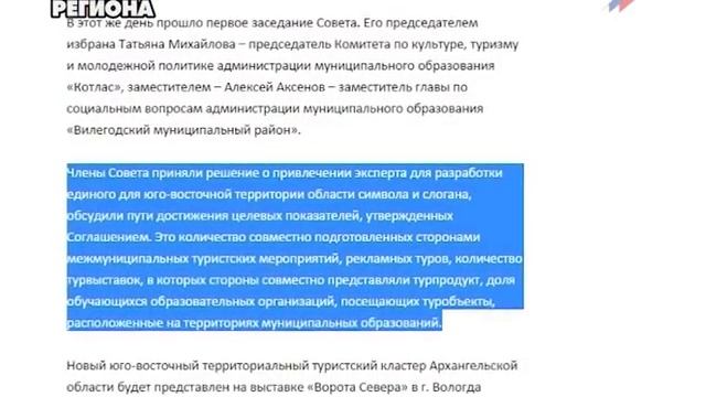 Выпуск новостей 