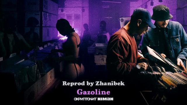 Скриптонит & Niman - Gasoline [Instrumental]