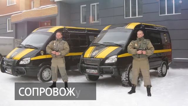 Охрана TV