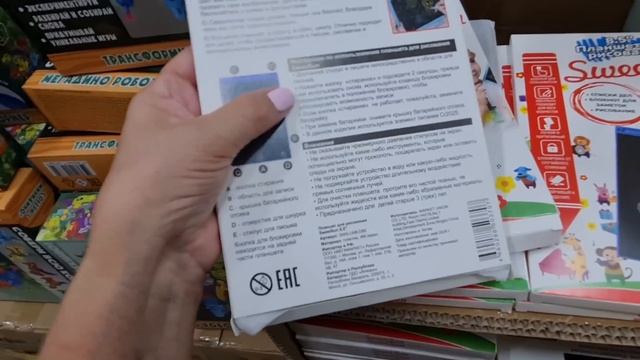 Вы это Видели?Магазин СВЕТОФОР просто Сошел с Ума.Столько новинок.Глаза Разбегаются смотреть онлайн