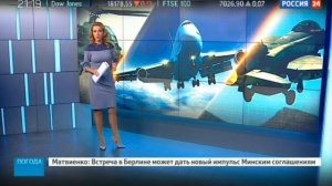 Екатерина Григорова 32