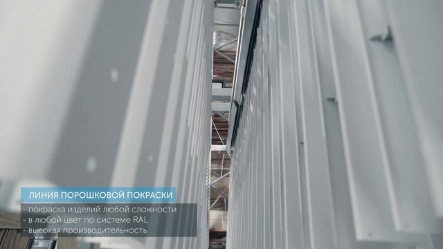 Производство Geniled смотреть онлайн