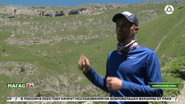 Более 300 активистов приняли участие в ежегодном массовом восхождении на Столовую гору смотреть онлайн