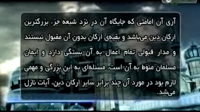Чойгохи Вилоят дар назди Охундаки Хабис