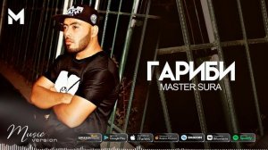 Мастер Сура - Гариби | Master Sura - G’aribi