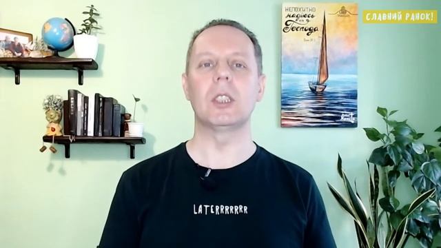 ЙОМУ ПІДКОРИЛИСЯ АНГЕЛИ, ВЛАДИ І СИЛИ! - В. Самохвалов, церква 