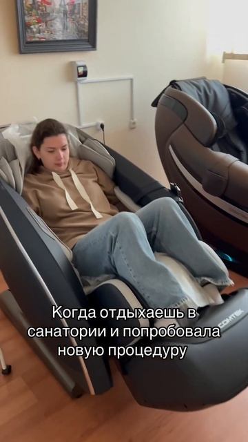 НА НОВОЙ ПРОЦЕДУРЕ В САНАТОРИИ смотреть онлайн