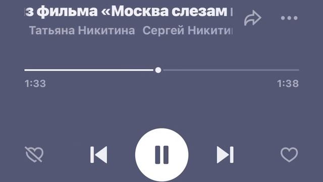 Песня «Александра (из фильма „Москва слезам не верит”)» смотреть онлайн