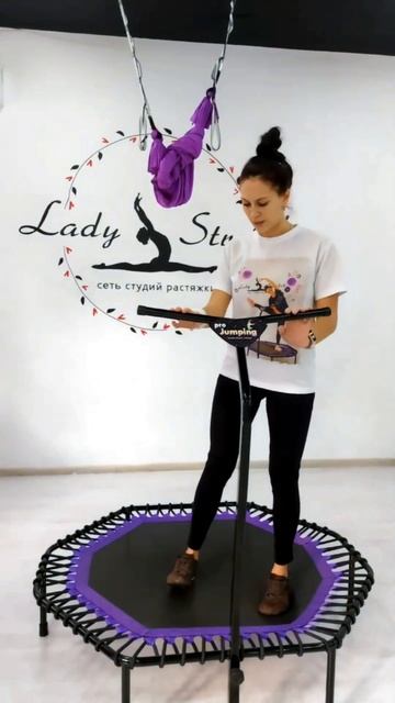 Отзыв Екатерины Ерохиной, тренера студии Lady Stretch о батутах ProJumping, #shorts смотреть онлайн