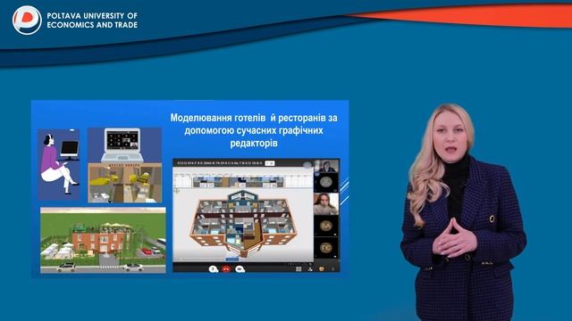 Станьте успішним готельєром або ресторатором!Обирайте спеціальність 241 "Готельно-ресторанна справа смотреть онлайн
