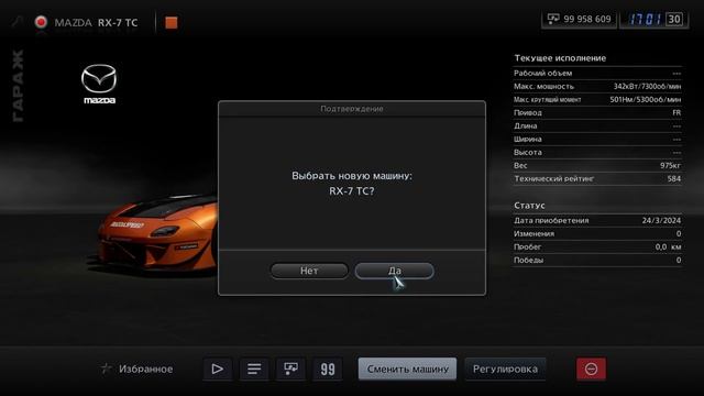 RPCS3(Gran Turismo 5)-Working Settings/Рабочие настройки