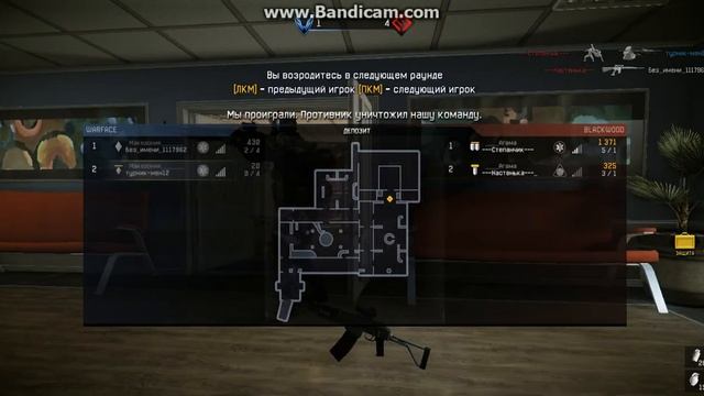 Македония______ VS __Агама-клановые битвы