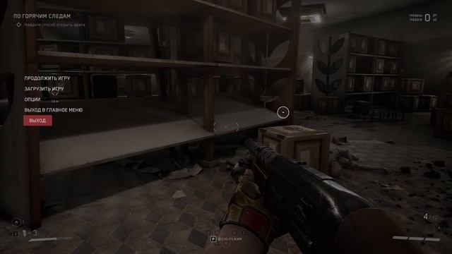 Atomic Heart. Второй стрим по игре. Продолжаем знакомство с игрой Атоми Хард. Экшен. Приключения