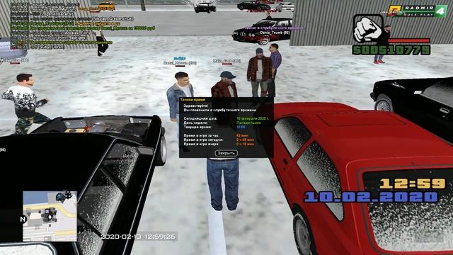 RADMIR CRMP - ПРОДАЮ АВТО ПО ЦЕНАМ КОТОРЫЕ ПРЕДЛОЖАТ ИГРОКИ! смотреть онлайн