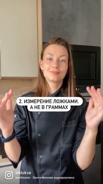Три признака плохого рецепта. Подробнее в описании 👇 смотреть онлайн