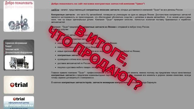 Владельцам авто посвящается..... смотреть онлайн