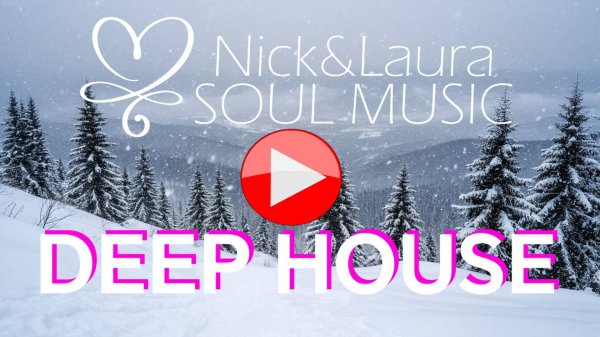 DEEP HOUSE BEST 🤍 MUSIC - ЛУЧШАЯ НОВАЯ МУЗЫКА ДЛЯ ДУШИ, РЕЛАКСА И ОТДЫХА ⚓ Nick&Laura Soul Music