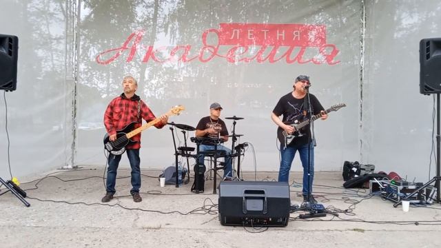 Капитан Дик в Академе - Smoke On The Water (Deep Purple Cover)