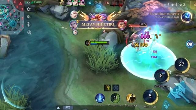 Да ну нет, я не верю как мы могли проиграть 😭😭😭😭. Mobile Legends Bang Bang смотреть онлайн