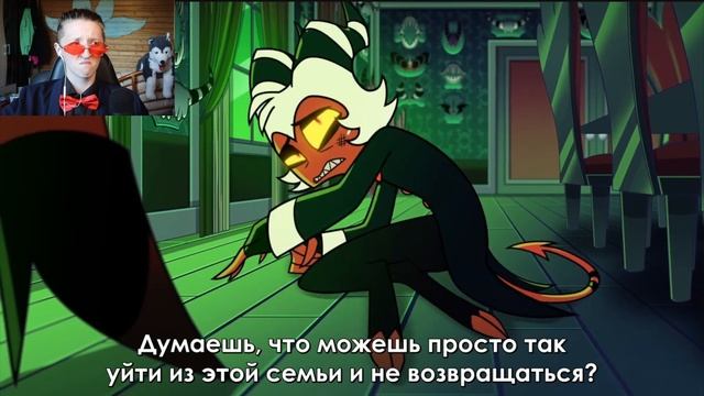 АДСКИЙ БОСС 2 СЕЗОН 3 СЕРИЯ (HELLUVA BOSS- Season 2 Series 3) РЕАКЦИЯ/ОБЗОР