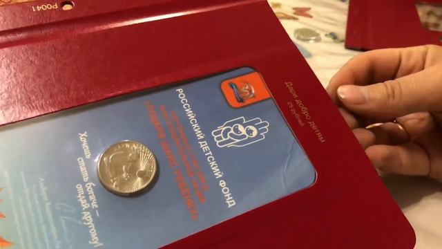 Распаковка монет