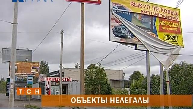 Телевизионная служба новостей (16 июня) смотреть онлайн