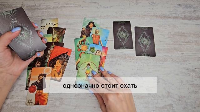 Прогноз на Апрель 🌿 | Таро гадание предсказание смотреть онлайн