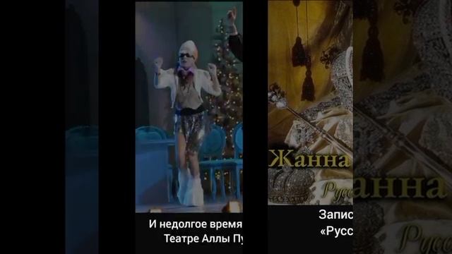 Жанна Агузарова смотреть онлайн