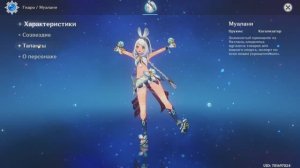 Эти Гидро Персонажи Очень Сильны в 2025 году Genshin Impact!