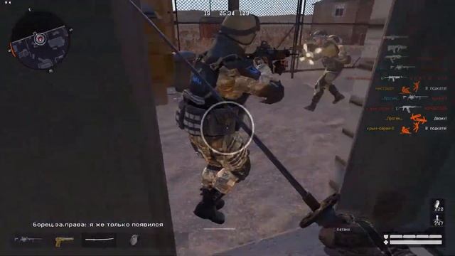 Игра с болтовкой на мотели смотреть онлайн