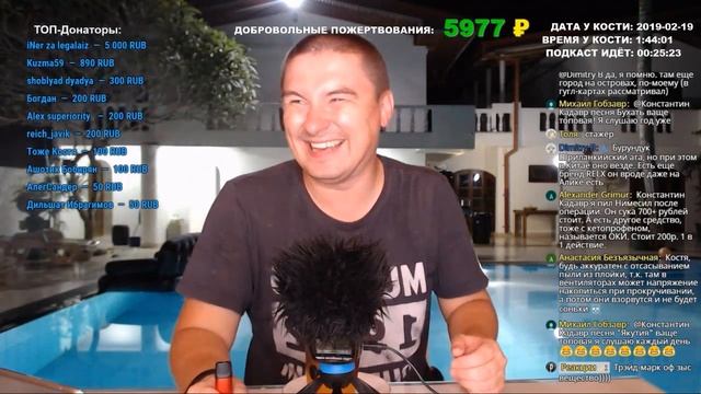 Валдисные проблемы аптечной коммуникации | КОНСТАНТИН КАДАВР (НАРЕЗКА СТРИМА)