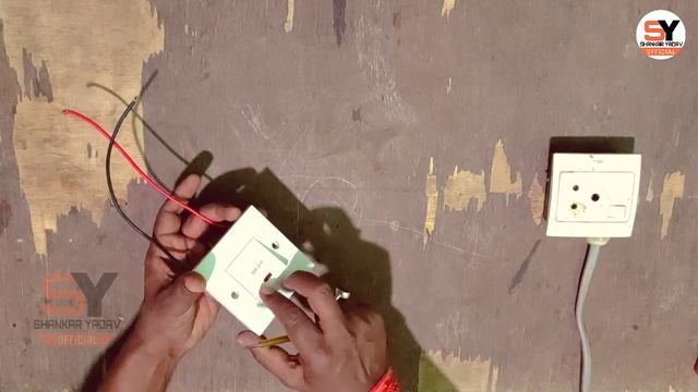 32A DP Switch Connection in Hindi | डीपी सूइच लगाना सीखे #ShankarYadavOfficial смотреть онлайн