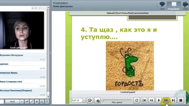 От тараканов в голове к бабочкам в животе  Наводим порядок в мышлении