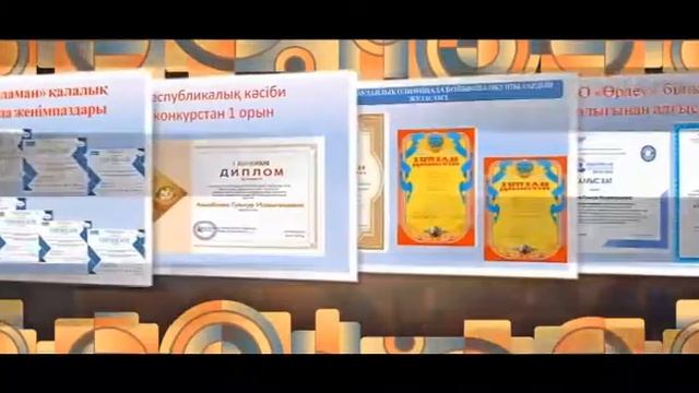 ХАЛЫҚАРАЛЫҚ ФОРУМ - Алмабаева Гульнур смотреть онлайн