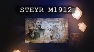 Пистолет, который пережил империю — Steyr M1912