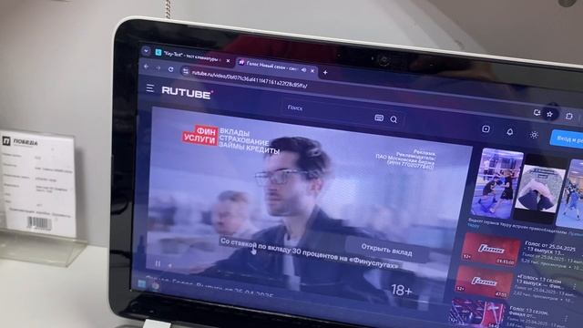 26-04-2025 смотреть онлайн