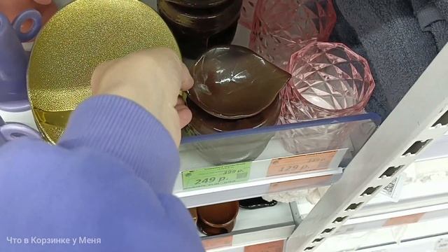 🍊ГАЛАМАРТ☕☀️НОВИНКИ & ПОЛЕЗНЫЕ ТОВАРЫ🧡СКИДКИ смотреть онлайн