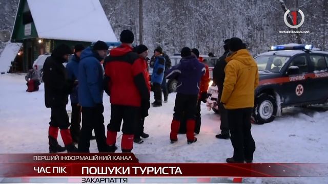 Новини Закарпаття за 16 лютого смотреть онлайн