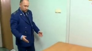 Прокурорская проверка