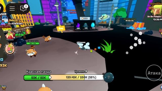 roblox смотреть онлайн